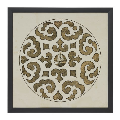 French Garden V image