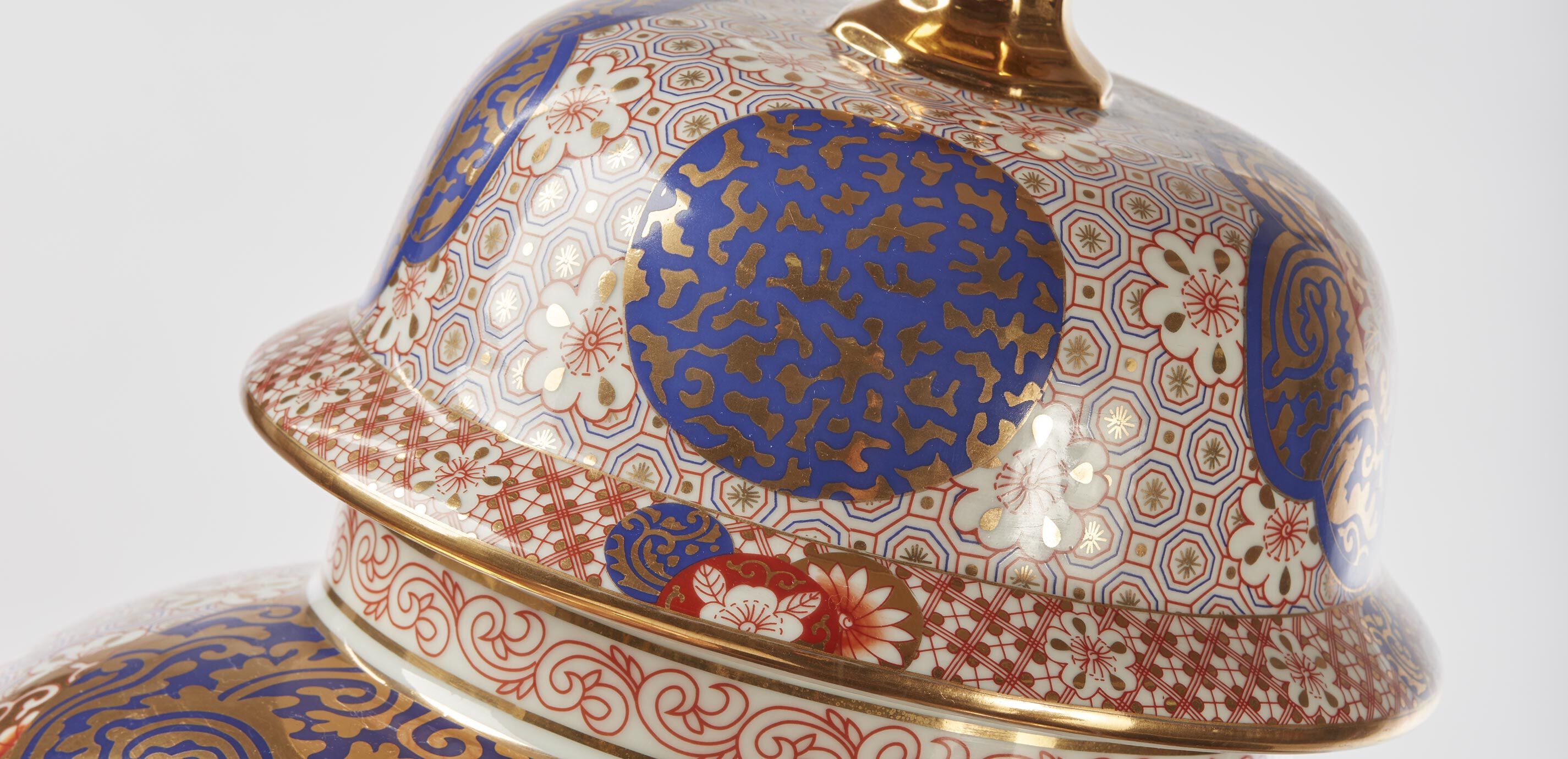 Porcelain Patterned Ginger Jar_4